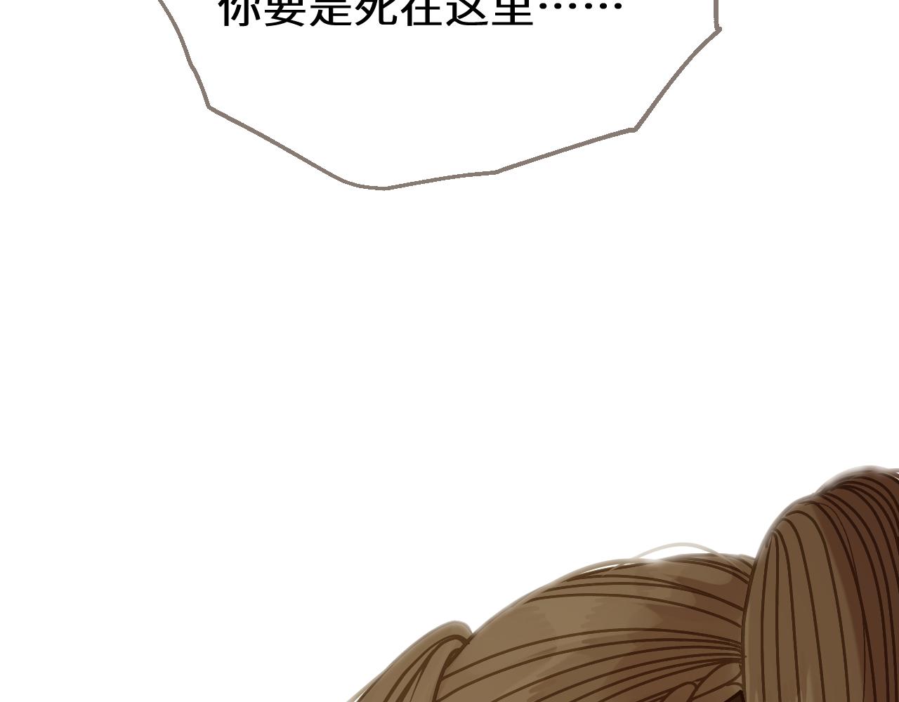 第108话 忍不住想你(1/3)-第219话