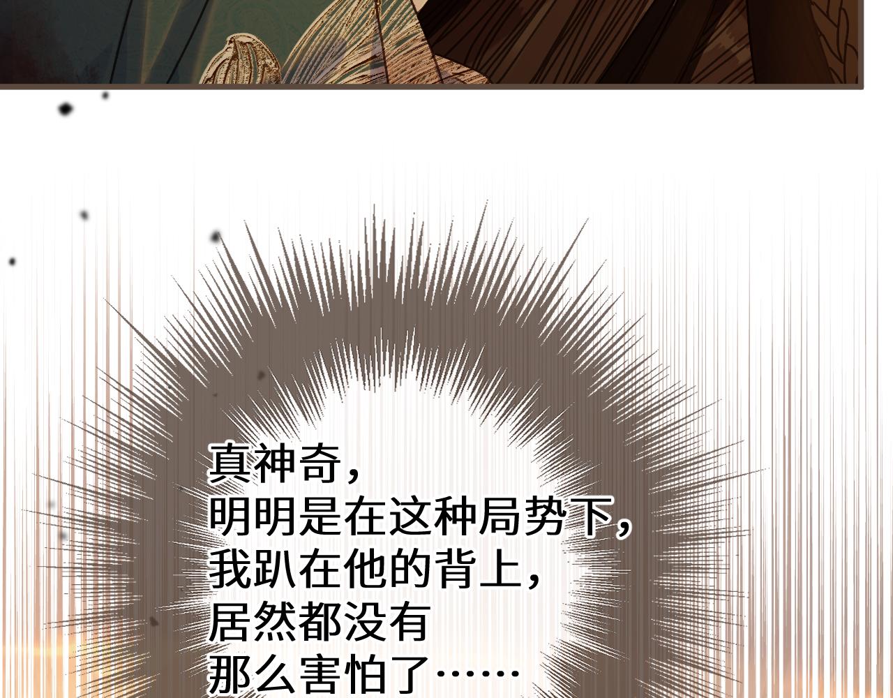 第110话 突围(1/3)-第221话