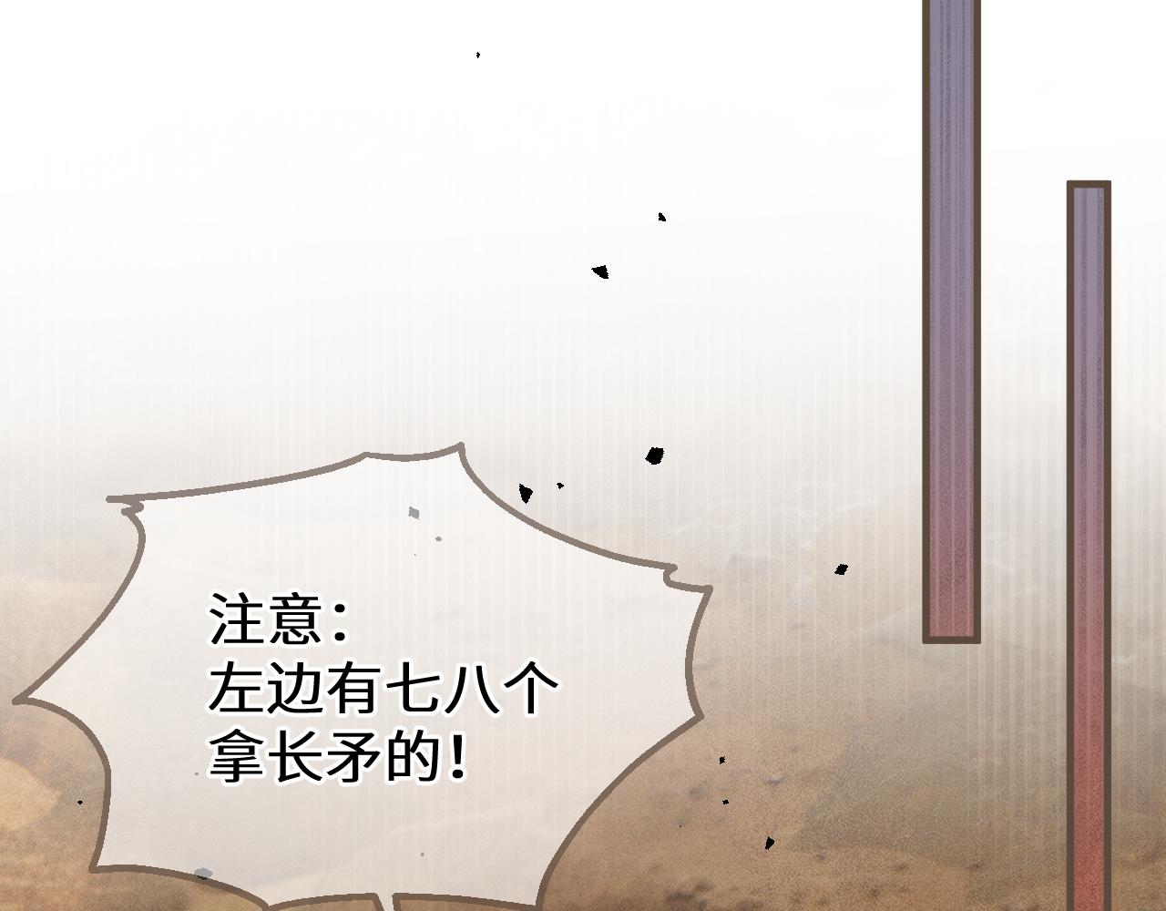 第110话 突围(1/3)-第221话