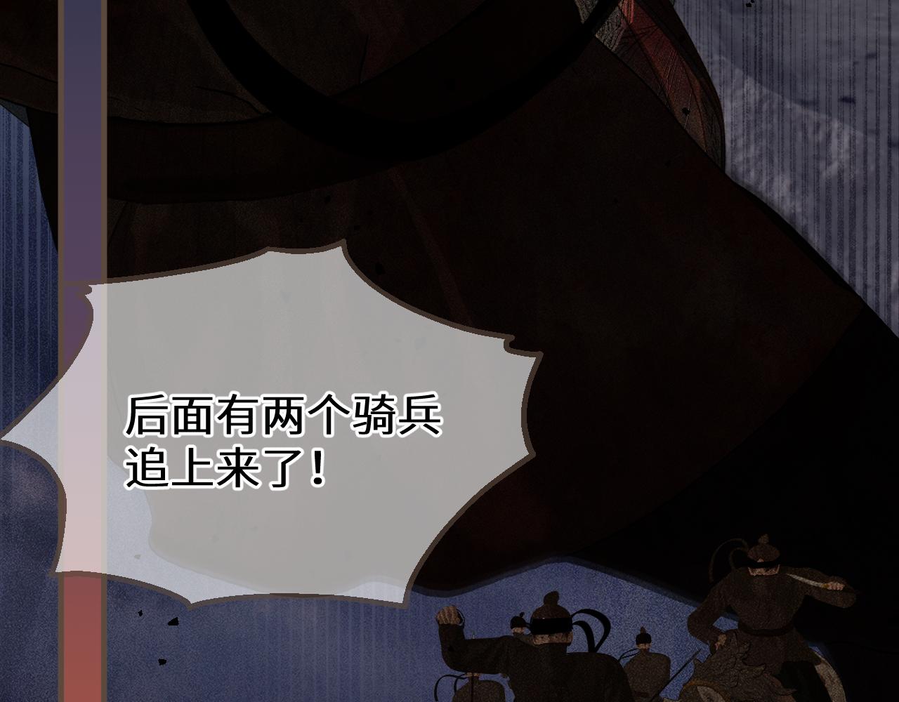 第110话 突围(1/3)-第221话
