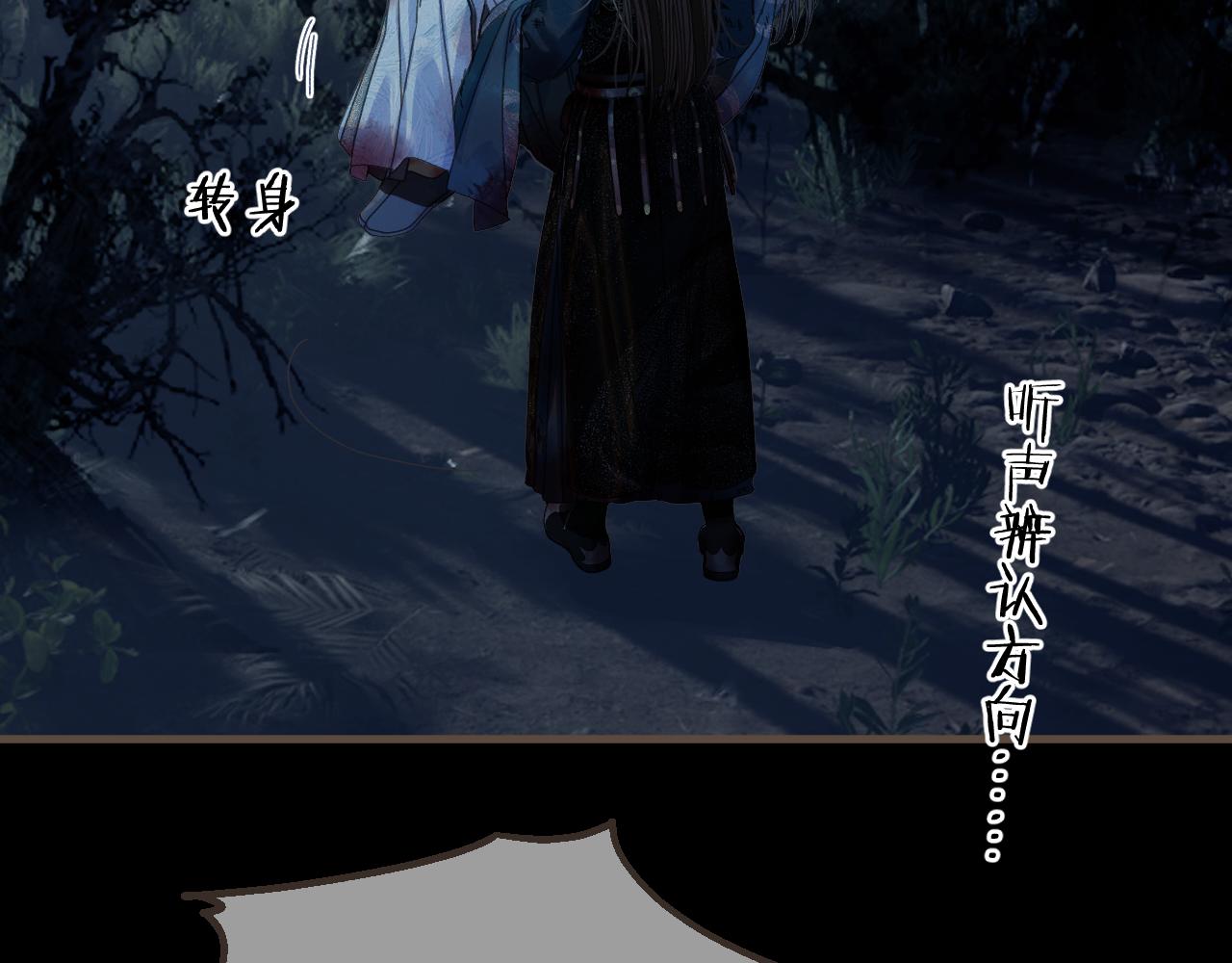 第112话 其他的我来处理(1/3)-第223话