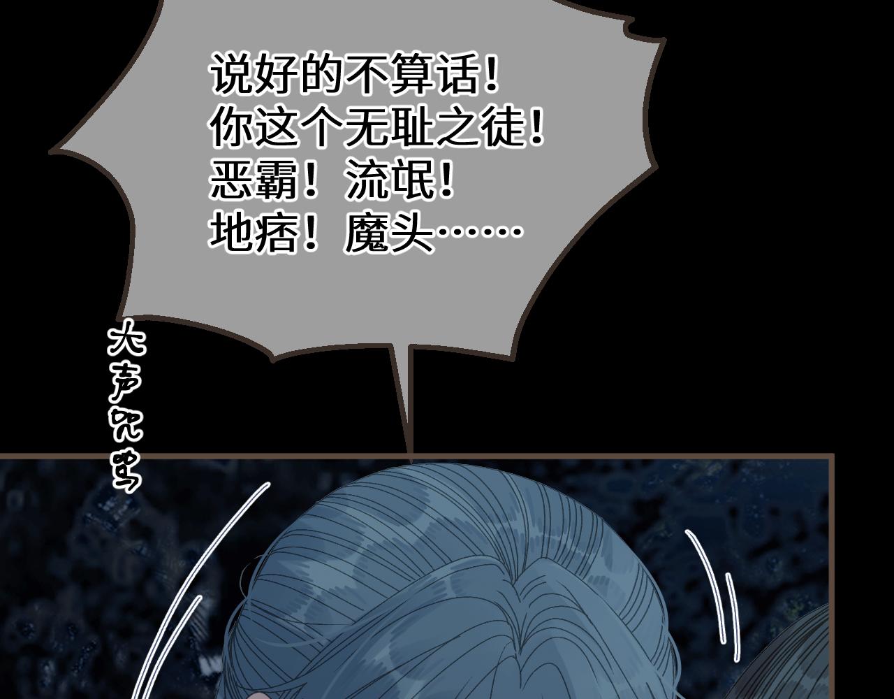 第112话 其他的我来处理(1/3)-第223话