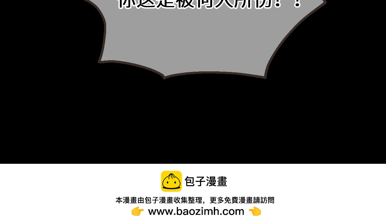 第112话 其他的我来处理(1/3)-第223话