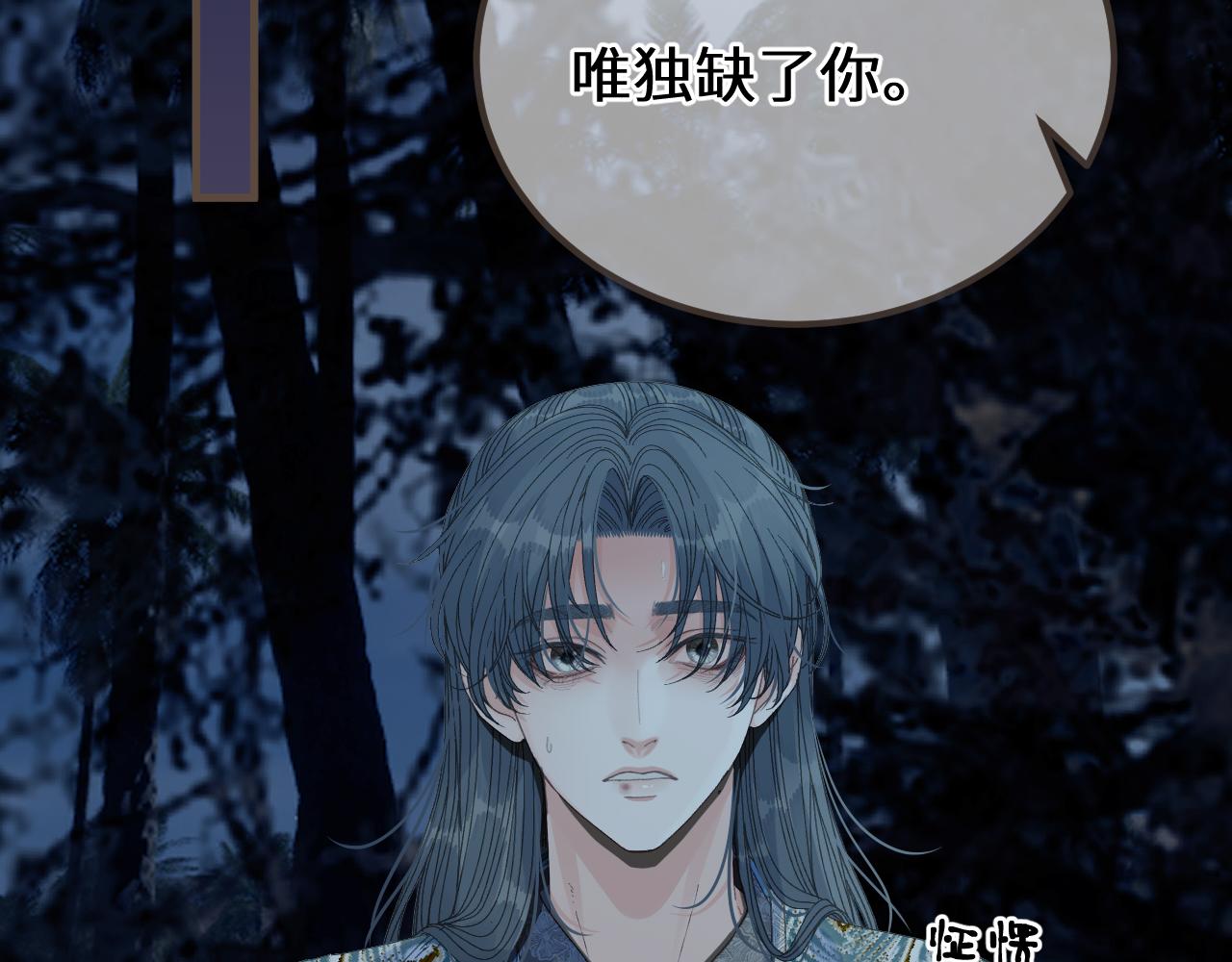 第112话 其他的我来处理(1/3)-第223话