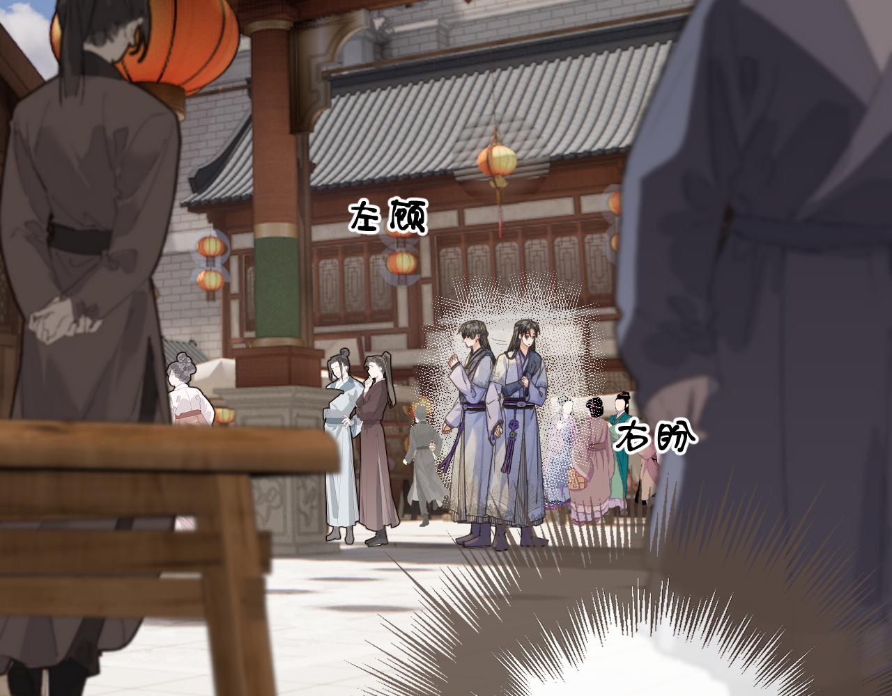 第114话 宠着(1/2)-第225话