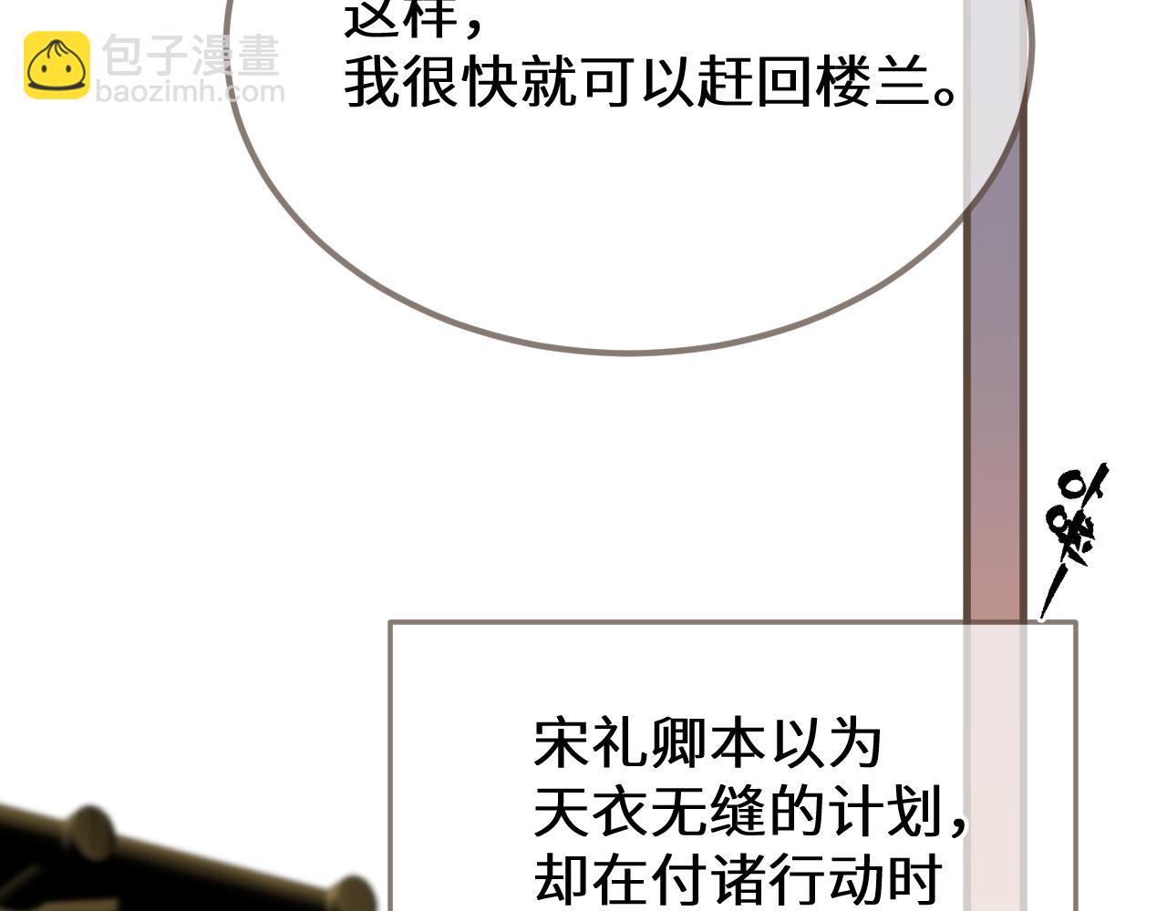 第114话 宠着(1/2)-第225话