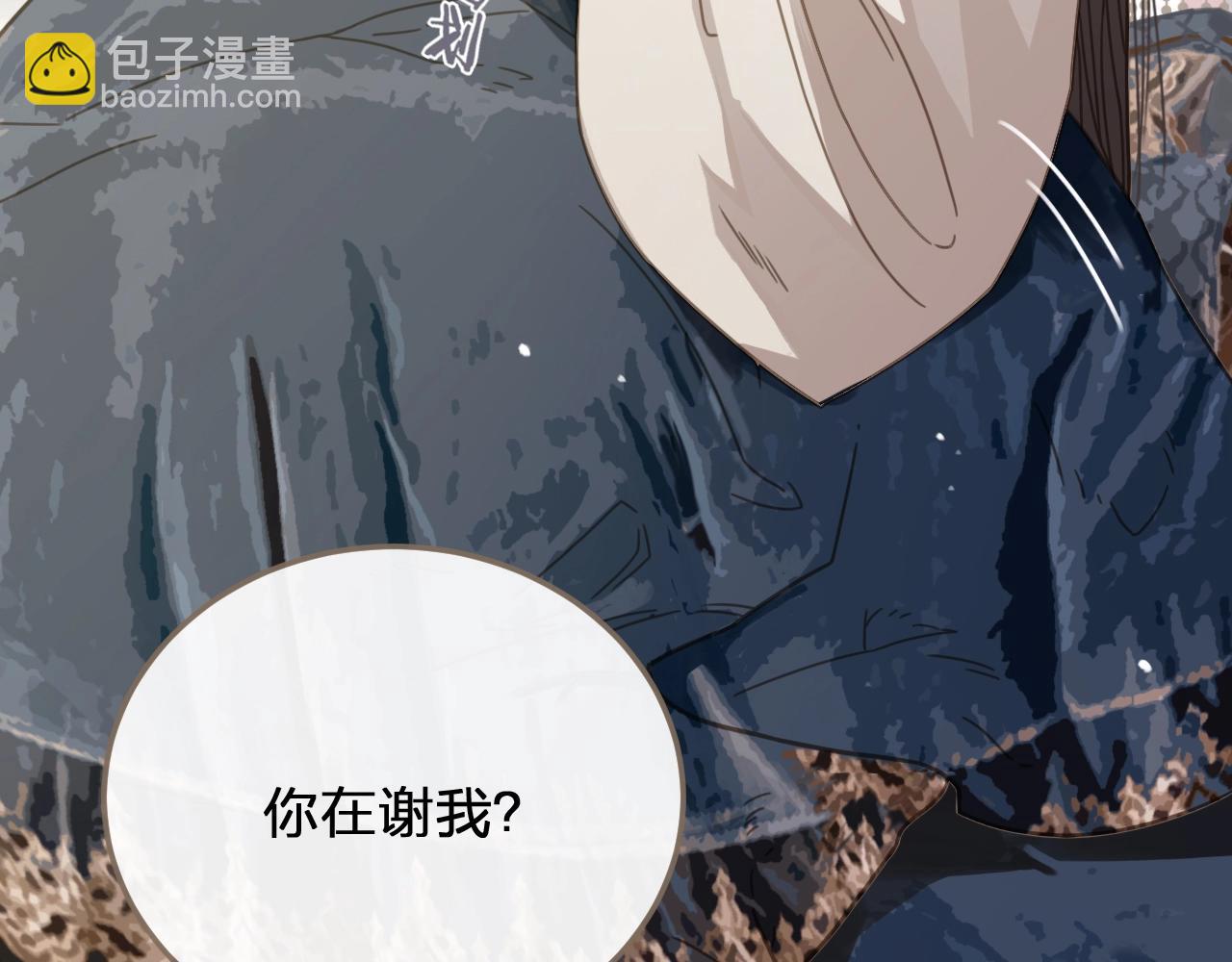 第3话 你为什么是哑巴呢？(1/3)-第5话