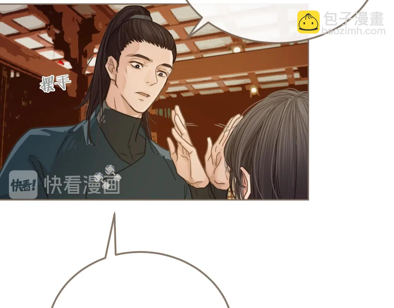 第3话 你为什么是哑巴呢？(1/3)-第5话