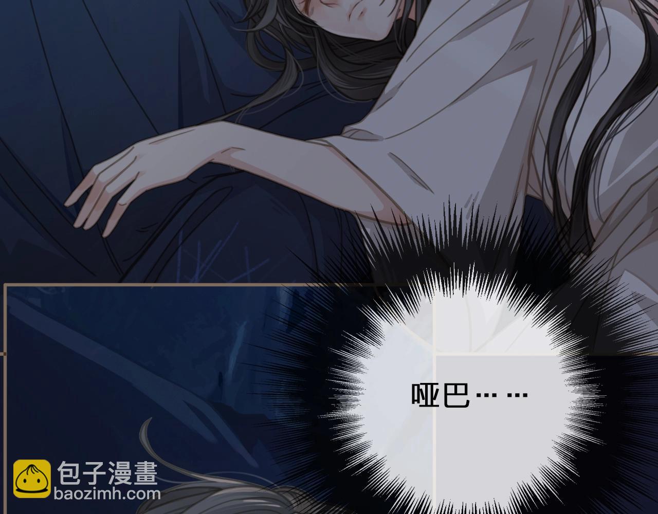 第3话 你为什么是哑巴呢？(1/3)-第5话
