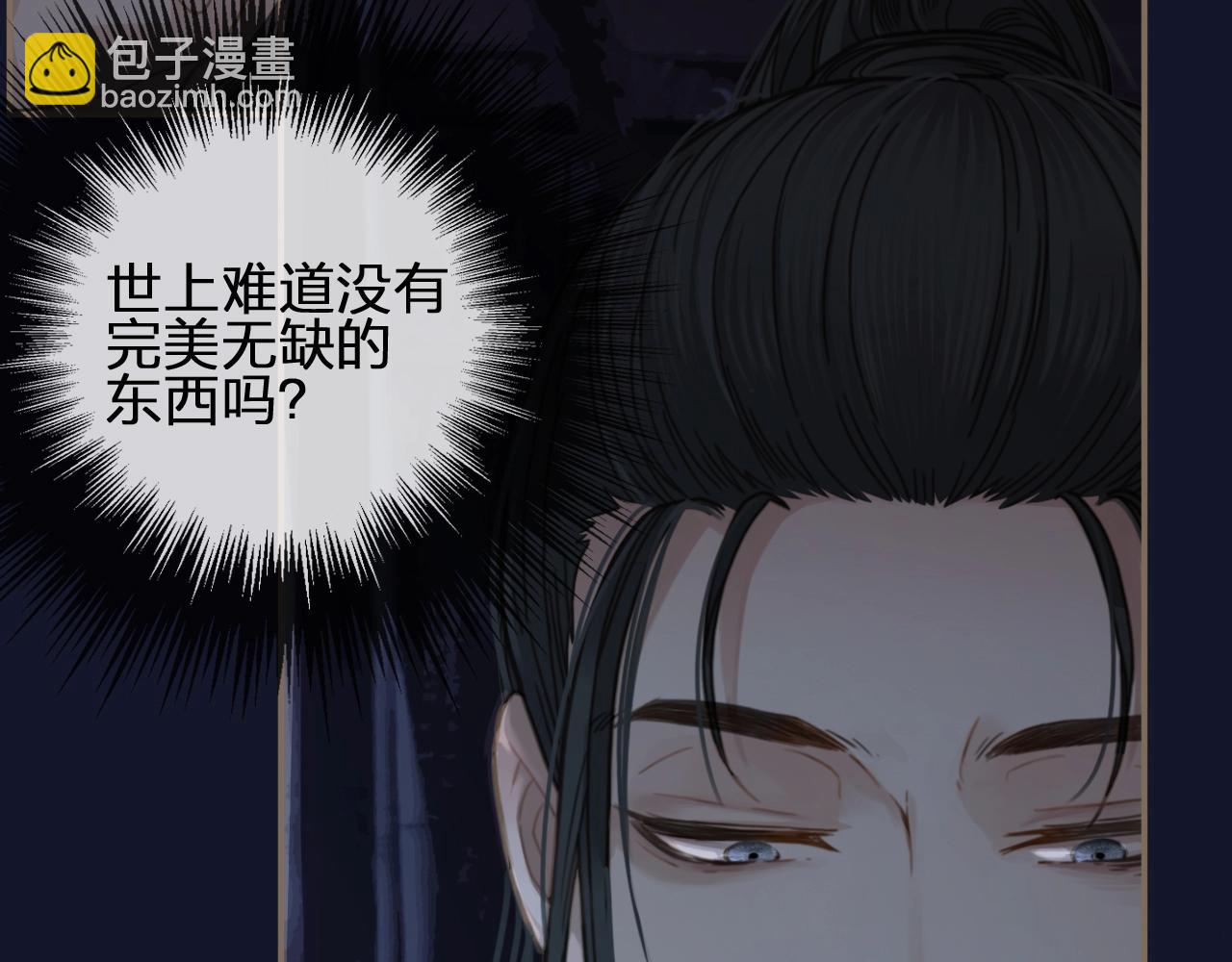 第3话 你为什么是哑巴呢？(1/3)-第5话