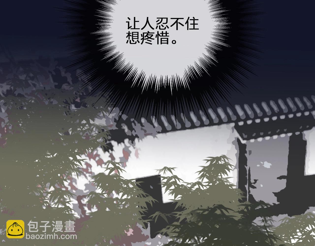 第3话 你为什么是哑巴呢？(1/3)-第5话