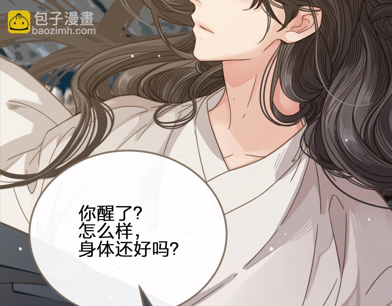 第3话 你为什么是哑巴呢？(1/3)-第5话