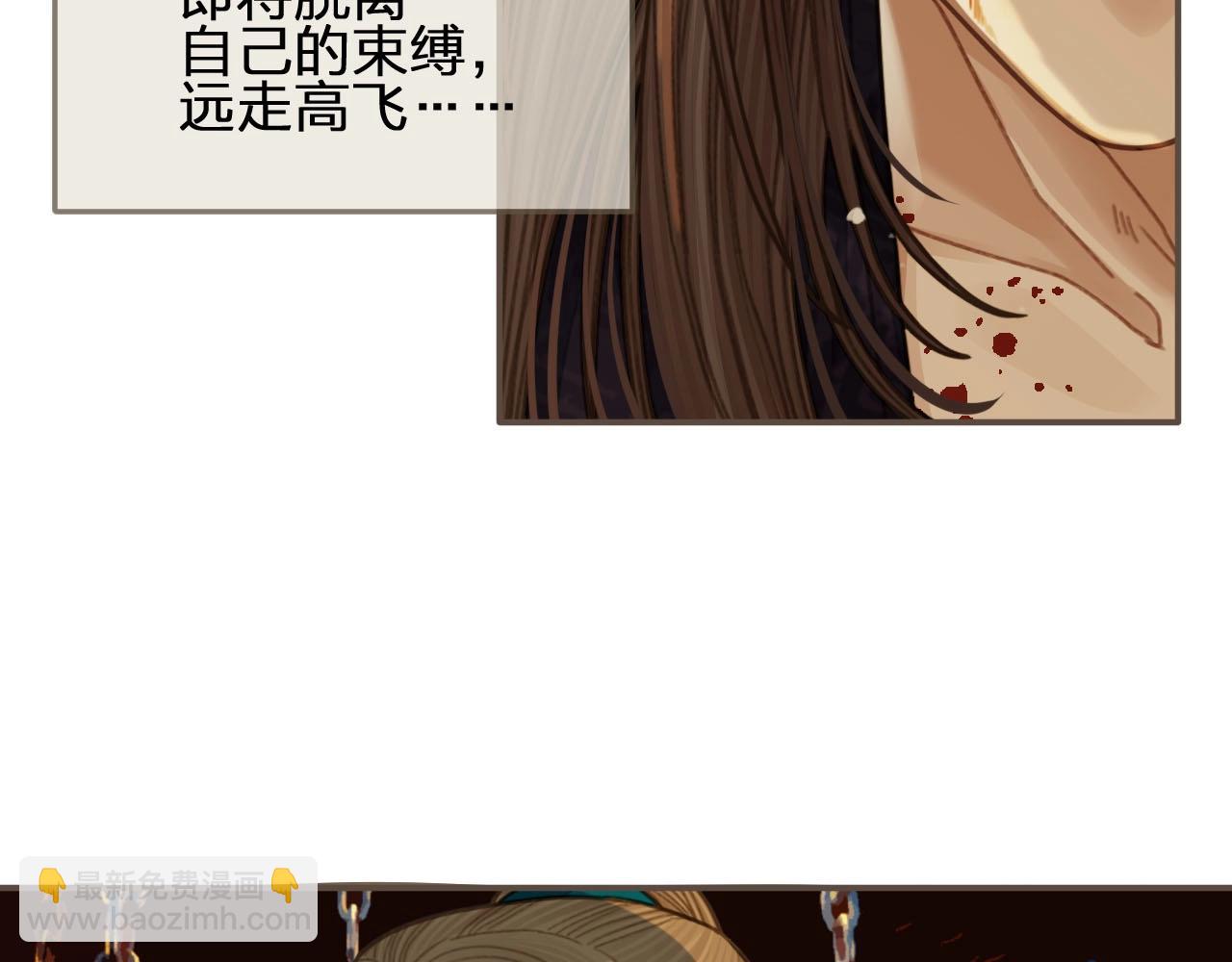 第42话 王爷的引诱(1/3)-第29话