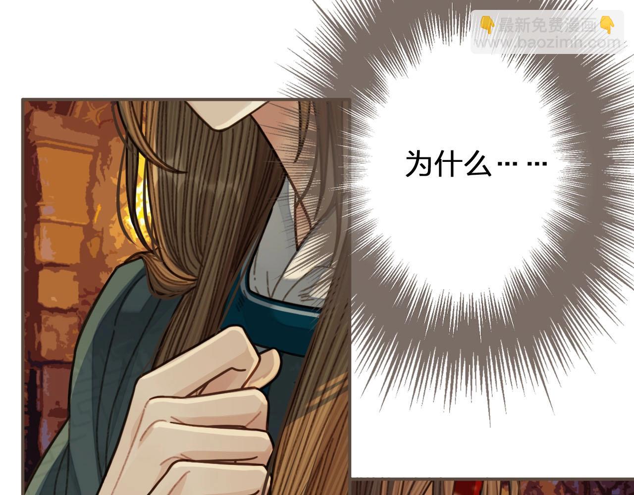 第46话 欺身上来？！(1/2)-第31话