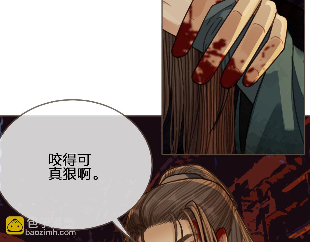 第46话 欺身上来？！(1/2)-第31话