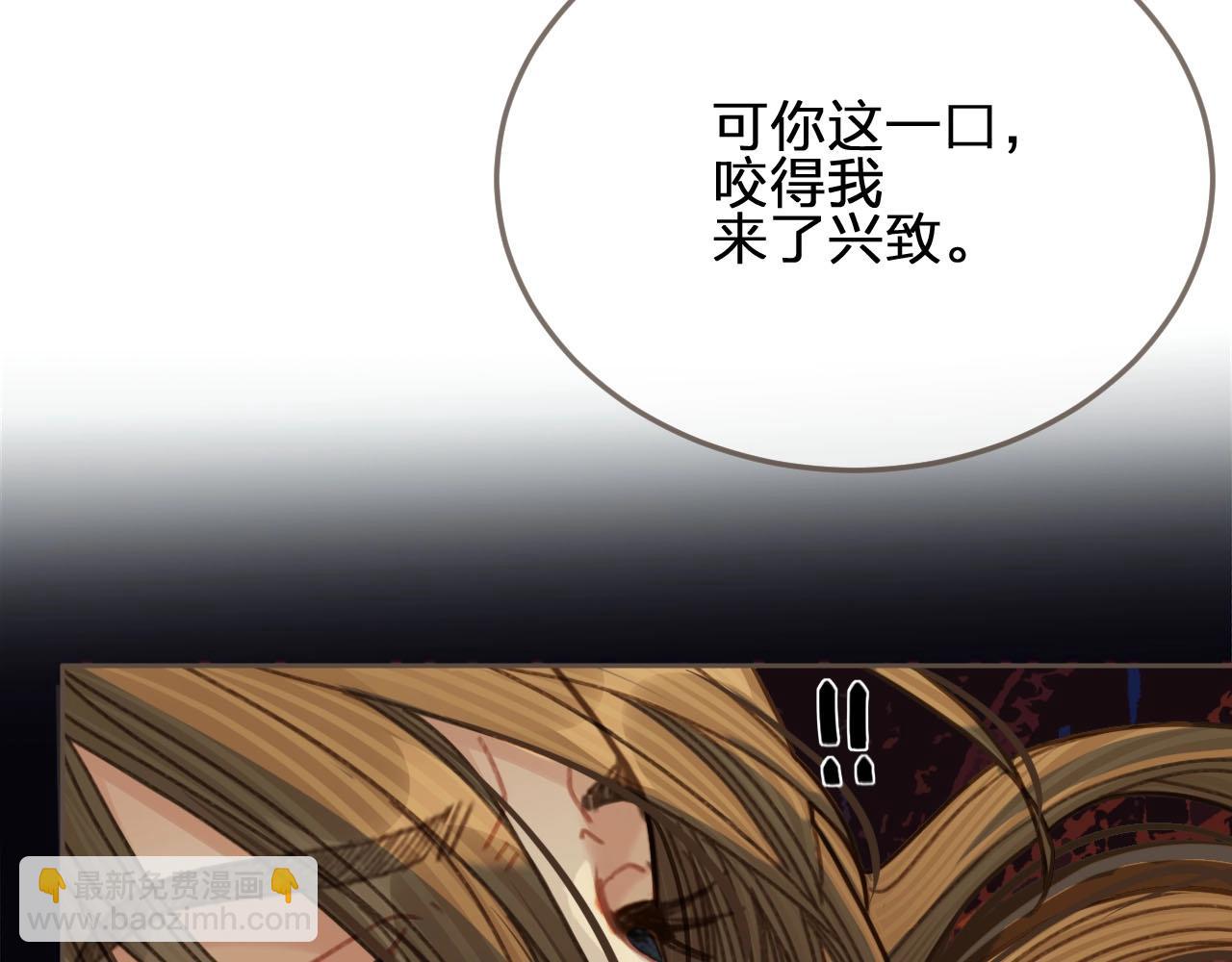 第46话 欺身上来？！(1/2)-第31话