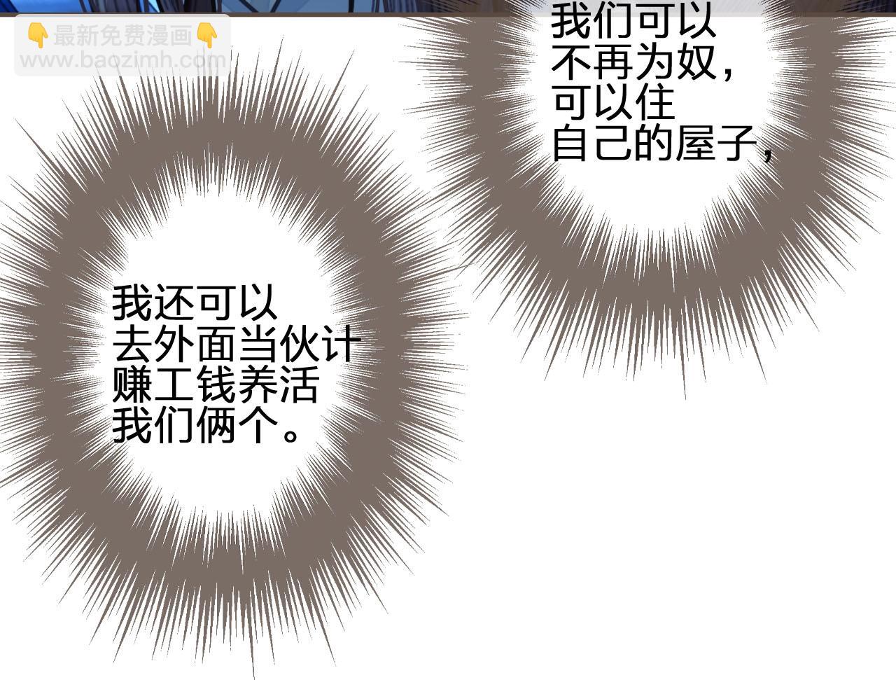 第52话 悔悟(1/2)-第33话