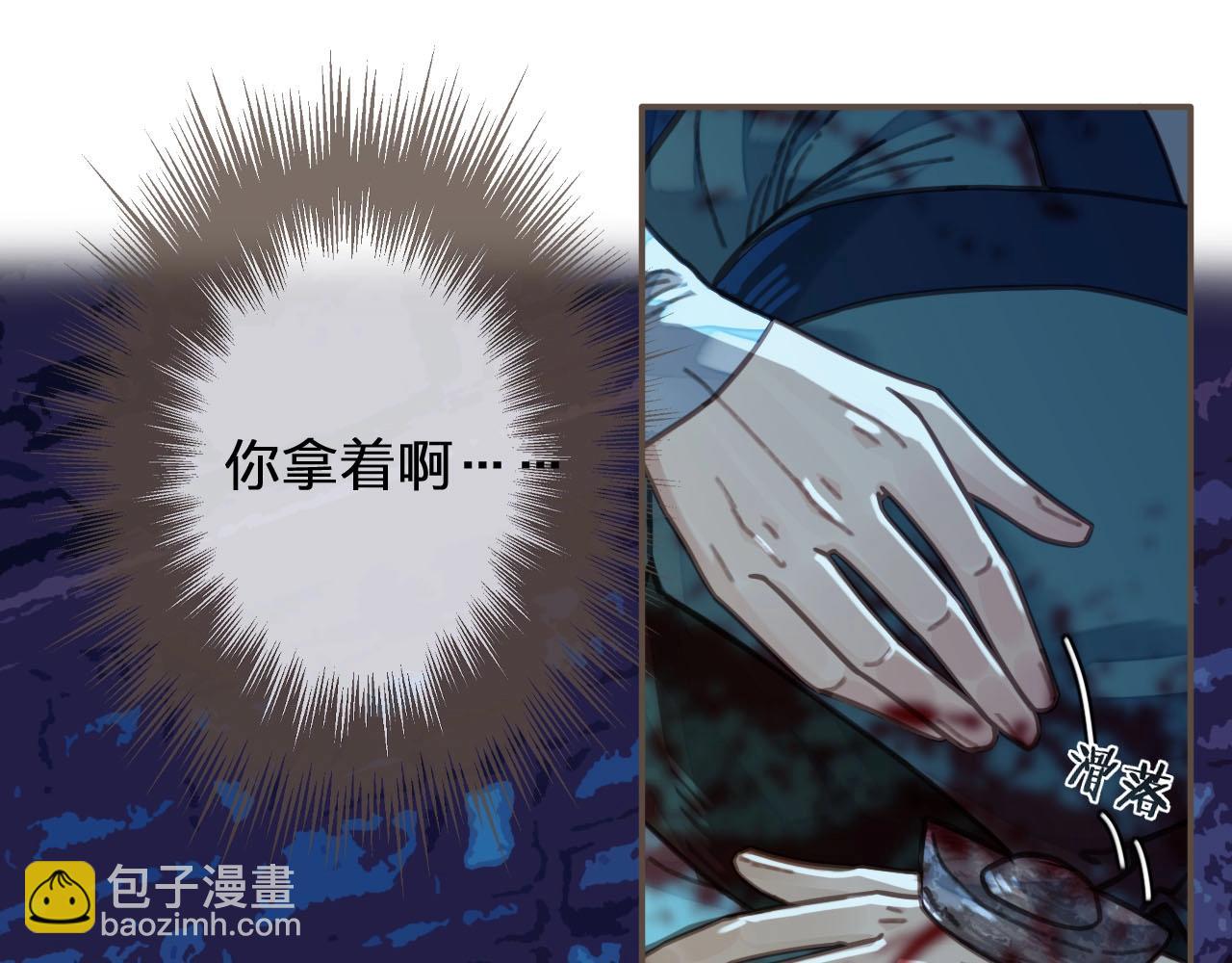 第52话 悔悟(1/2)-第33话