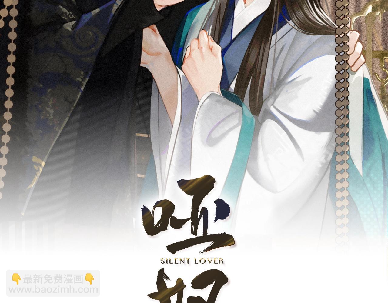 第52话 悔悟(1/2)-第33话