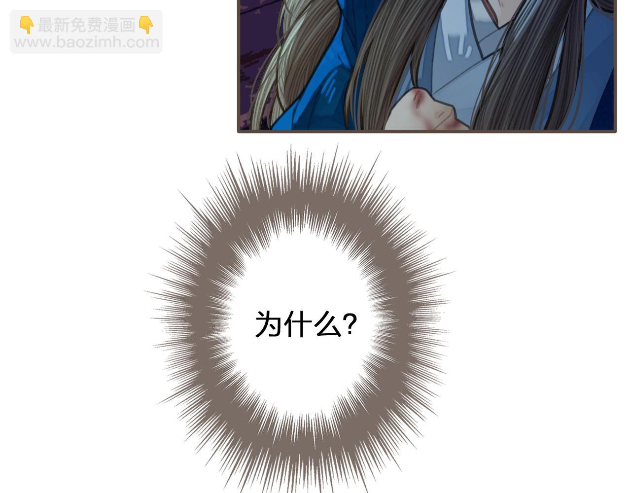 第52话 悔悟(1/2)-第33话
