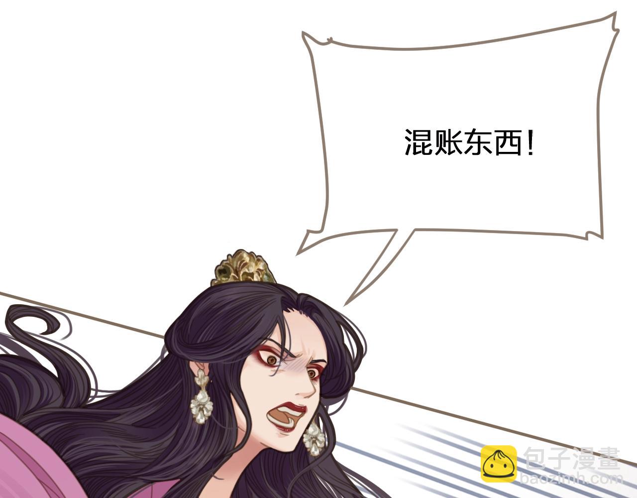 第5话 短暂的温柔(1/4)-第7话