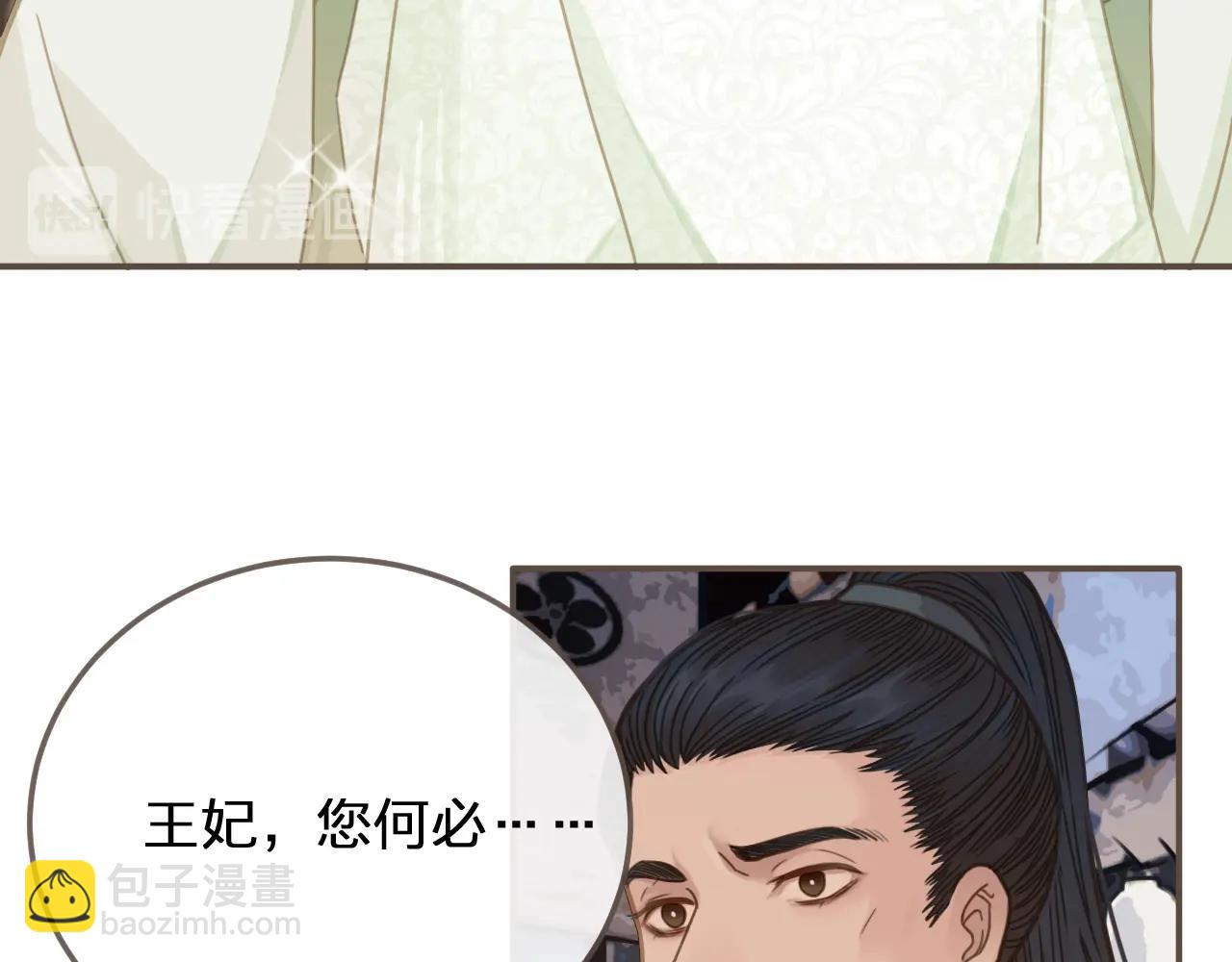 第5话 短暂的温柔(1/4)-第7话