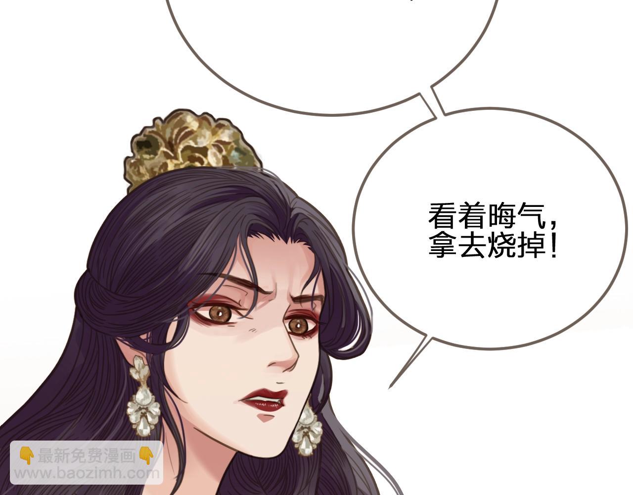 第5话 短暂的温柔(1/4)-第7话