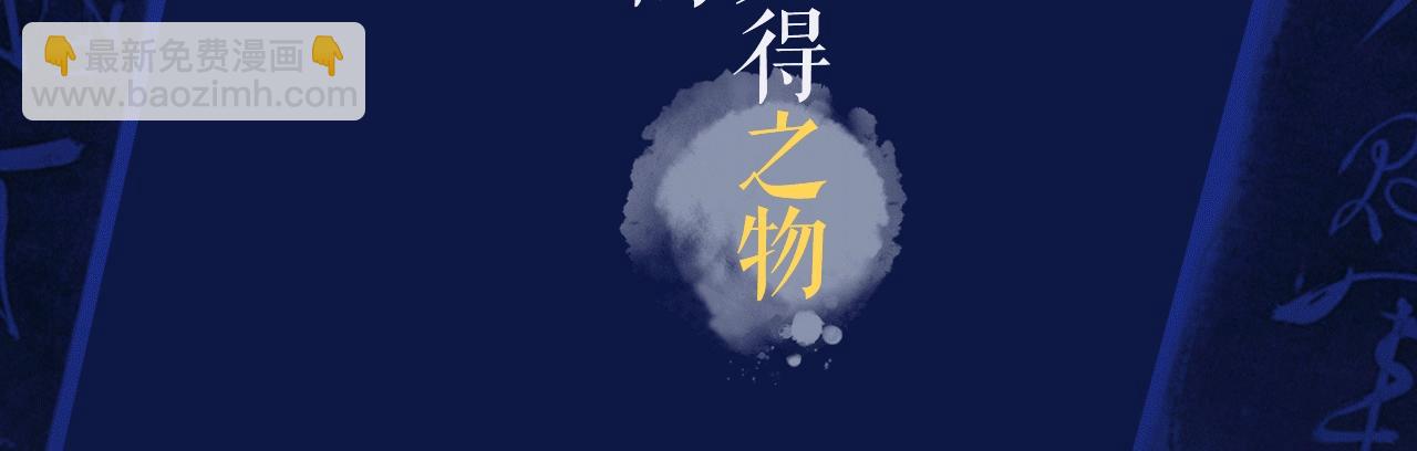 哑奴视频漫上线！爆更2集！-第35话