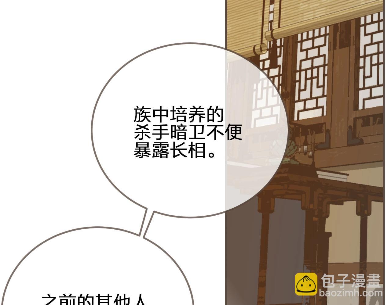 第73话 抱抱(1/2)-第75话