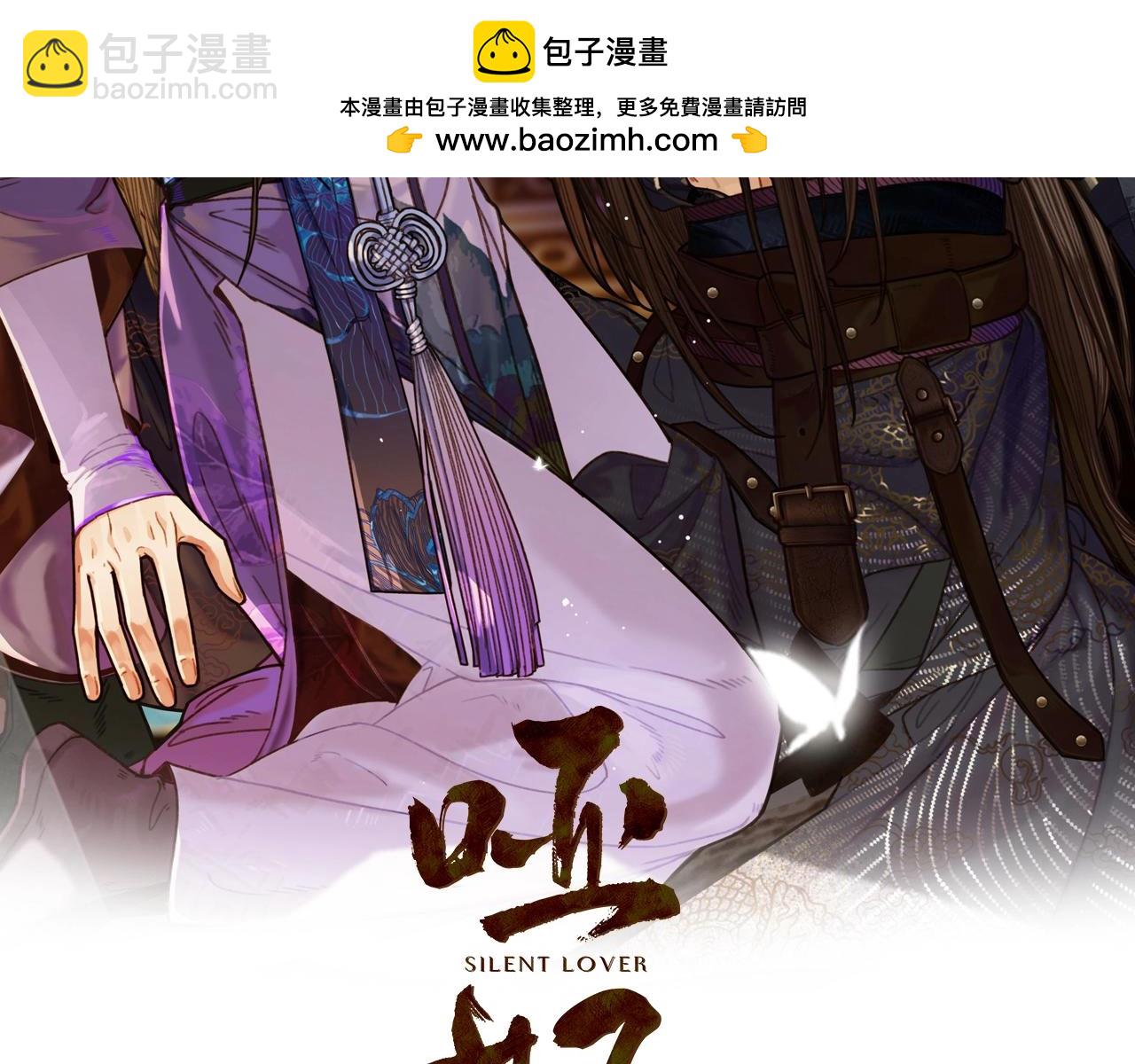 第73话 抱抱(1/2)-第75话