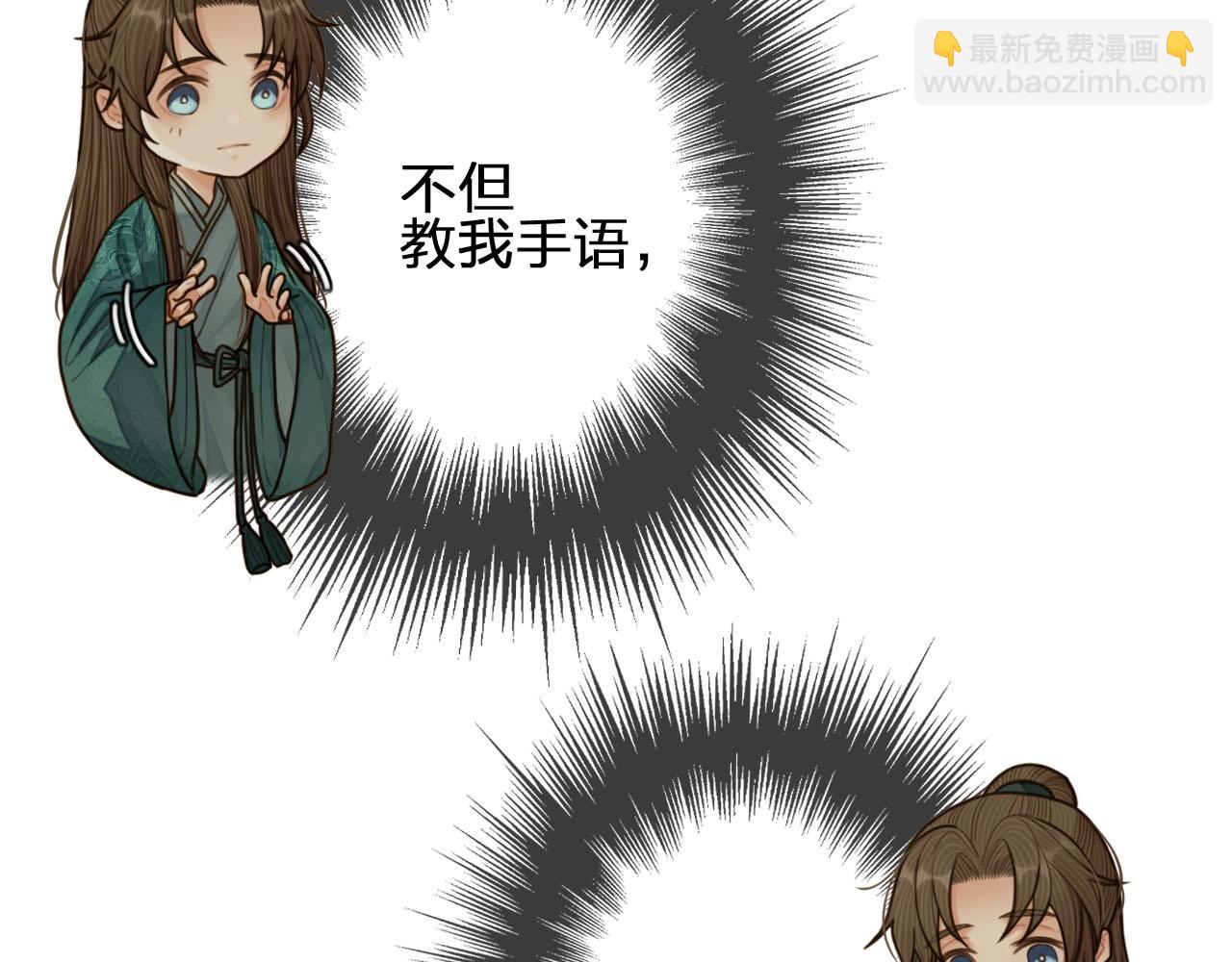 第75话 你们在车里干什么？！(1/3)-第77话