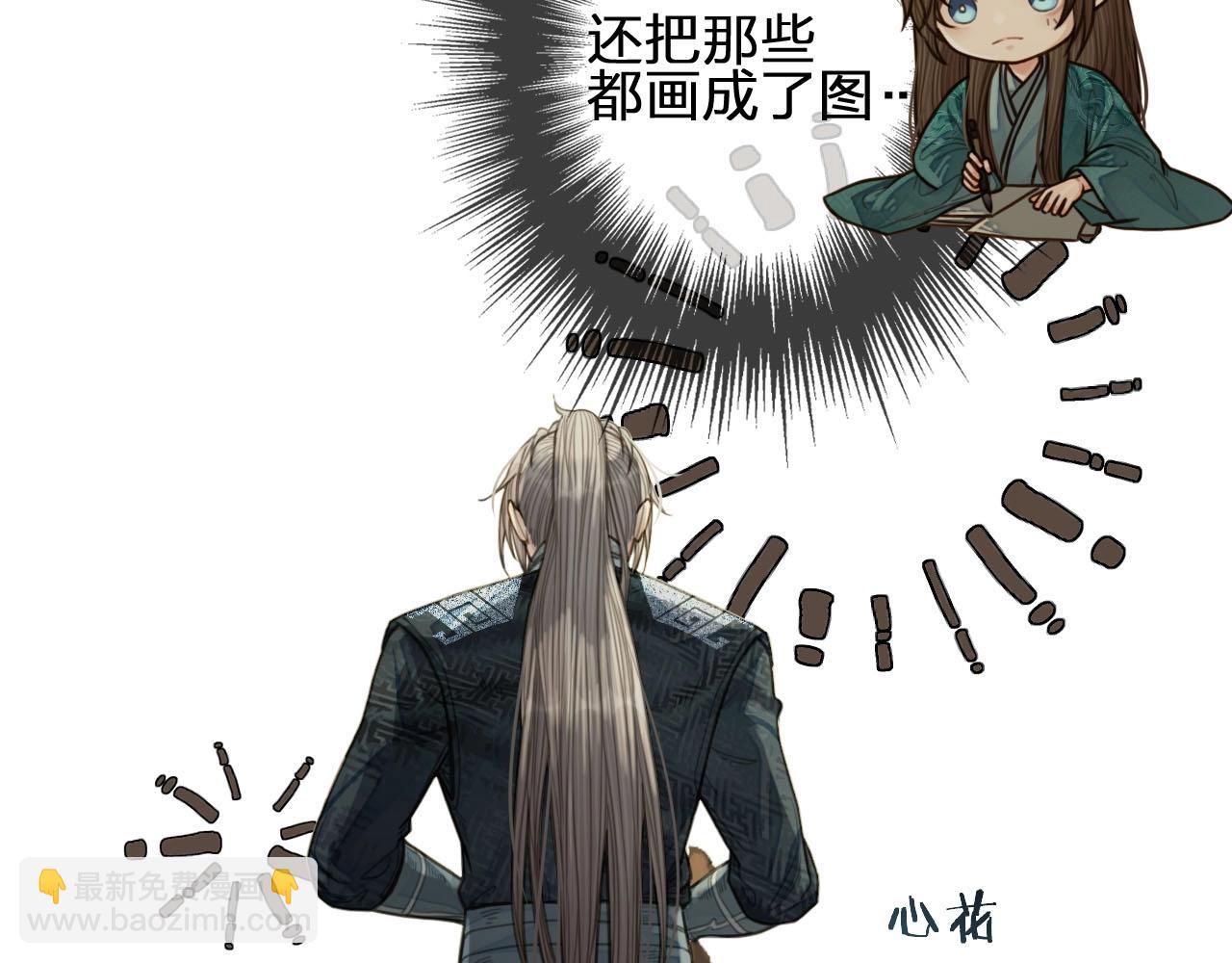第75话 你们在车里干什么？！(1/3)-第77话