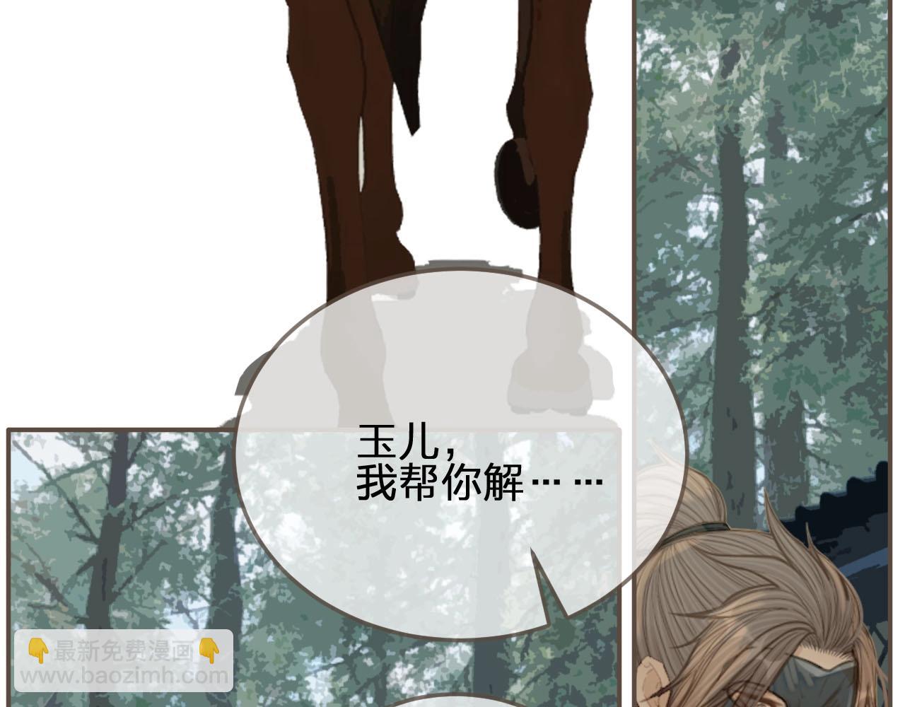 第75话 你们在车里干什么？！(1/3)-第77话