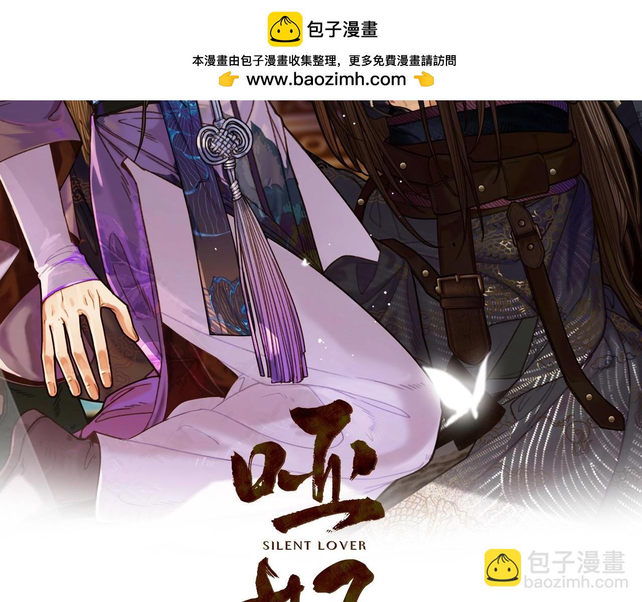第75话 你们在车里干什么？！(1/3)-第77话