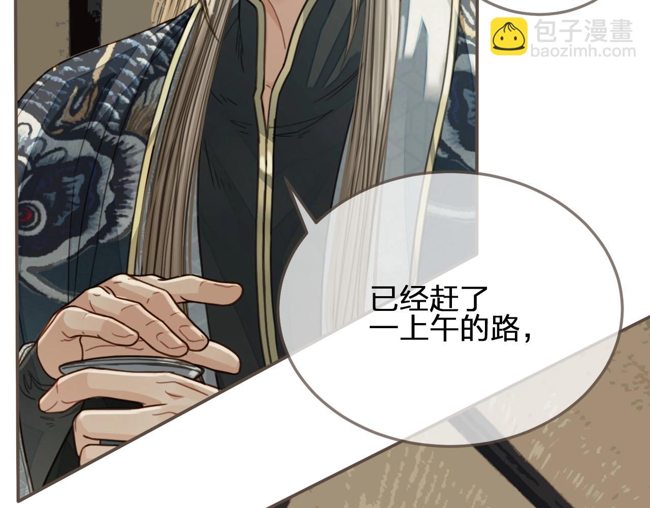 第75话 你们在车里干什么？！(1/3)-第77话