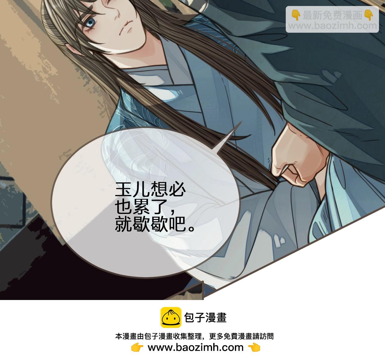 第75话 你们在车里干什么？！(1/3)-第77话