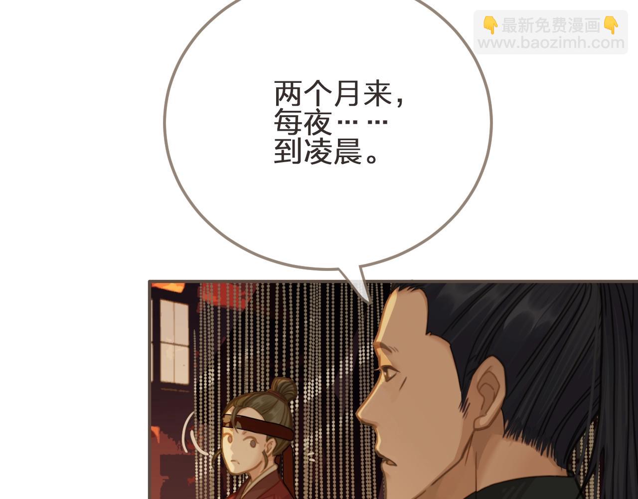 第7话 谁糟蹋了我的人！(1/3)-第9话