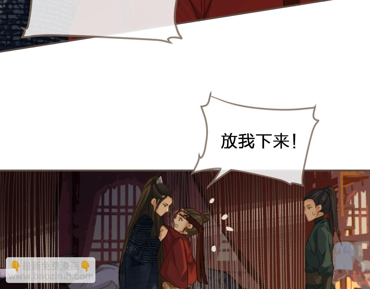 第7话 谁糟蹋了我的人！(1/3)-第9话