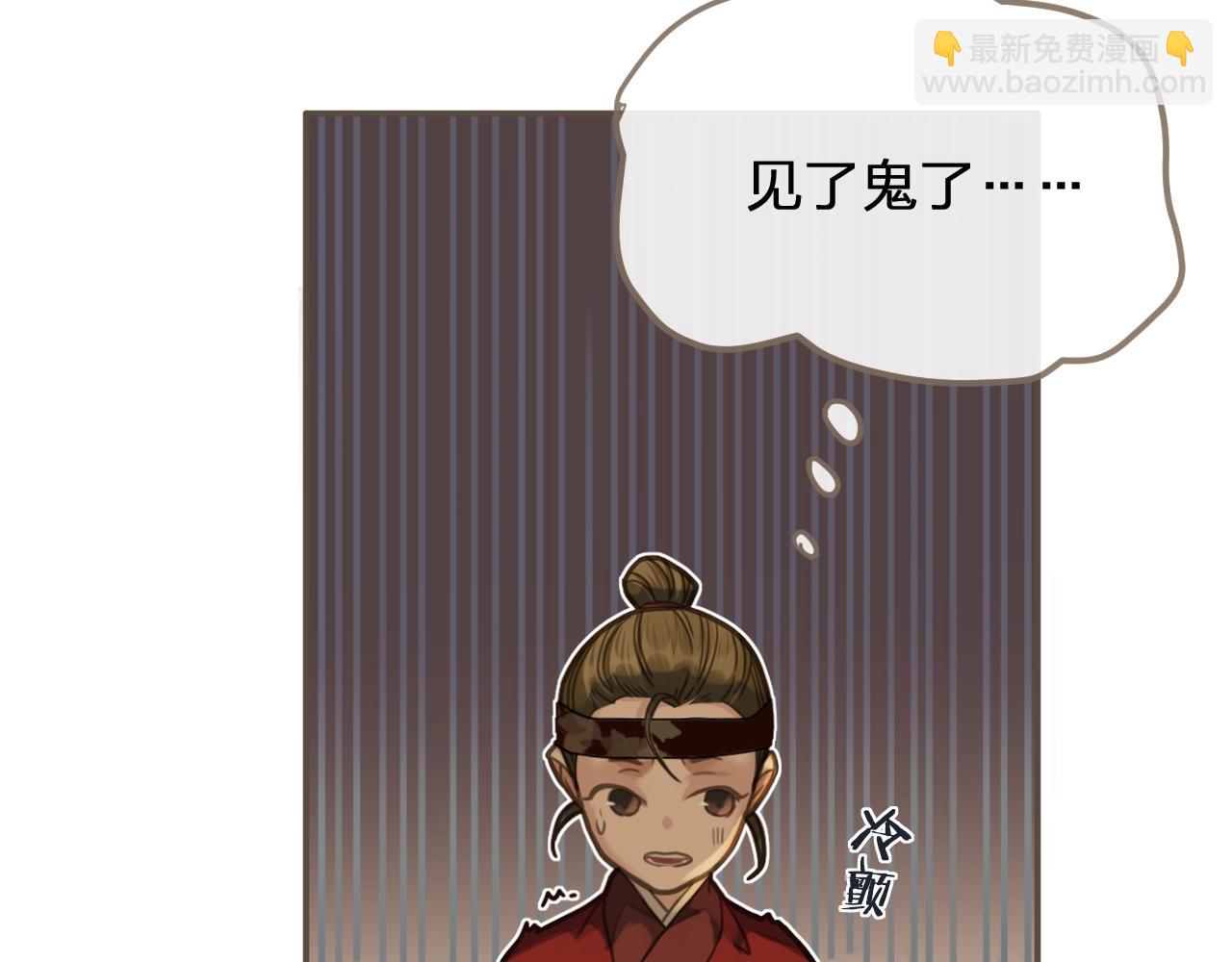 第7话 谁糟蹋了我的人！(1/3)-第9话