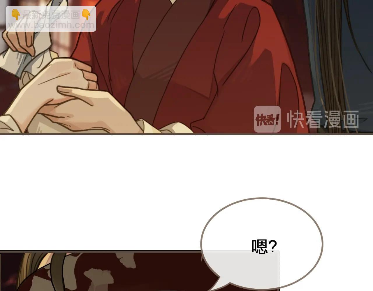 第7话 谁糟蹋了我的人！(1/3)-第9话