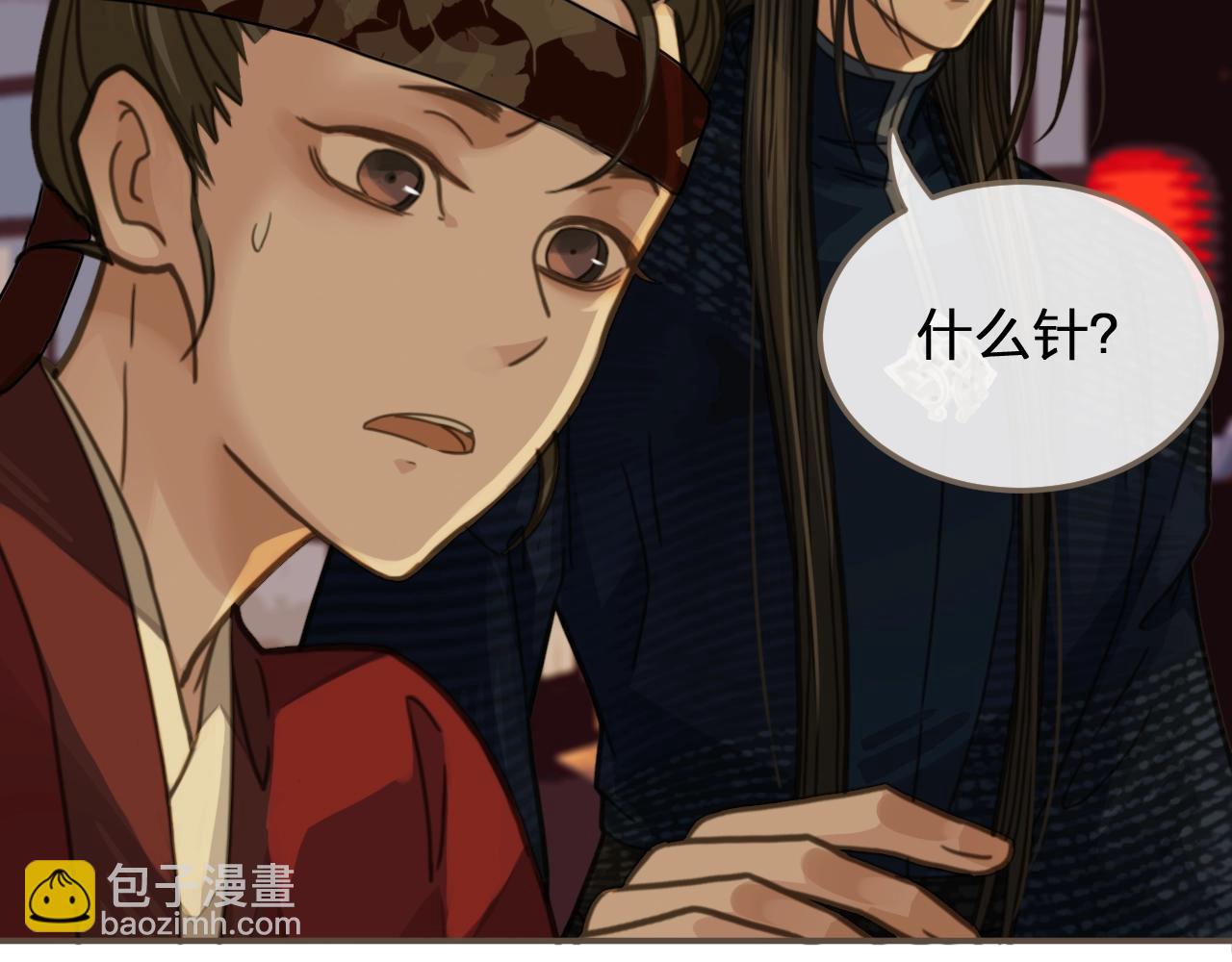 第7话 谁糟蹋了我的人！(1/3)-第9话