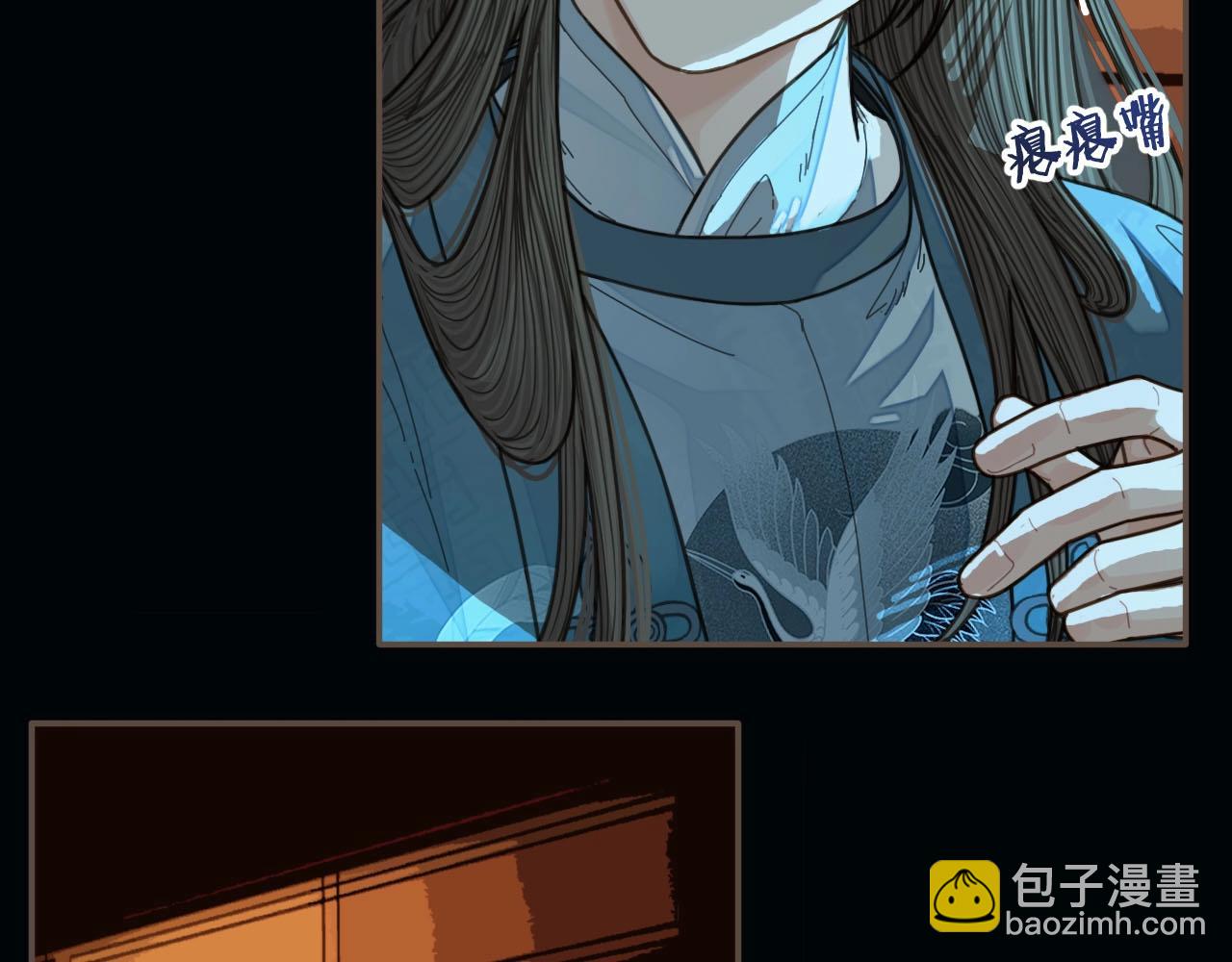 第79话 旖旎的夜晚(1/2)-第81话