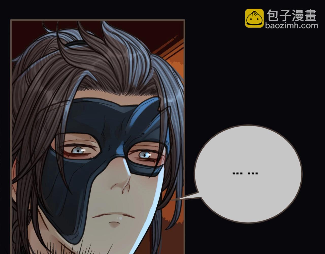 第79话 旖旎的夜晚(1/2)-第81话