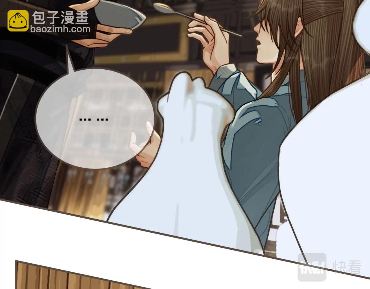 第82话 他把我推给别人？！(1/2)-第37话