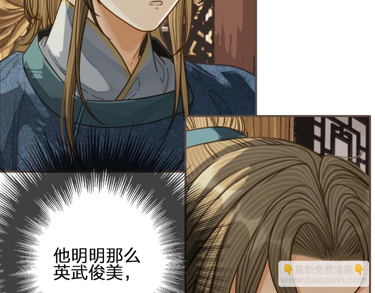 第82话 他把我推给别人？！(1/2)-第37话
