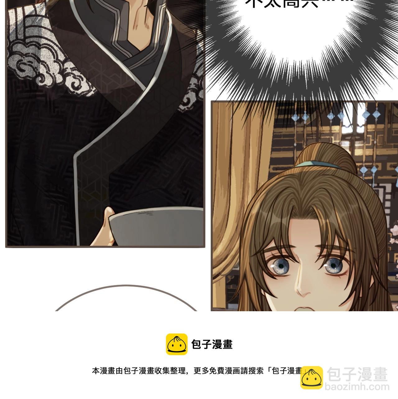 第82话 他把我推给别人？！(1/2)-第37话