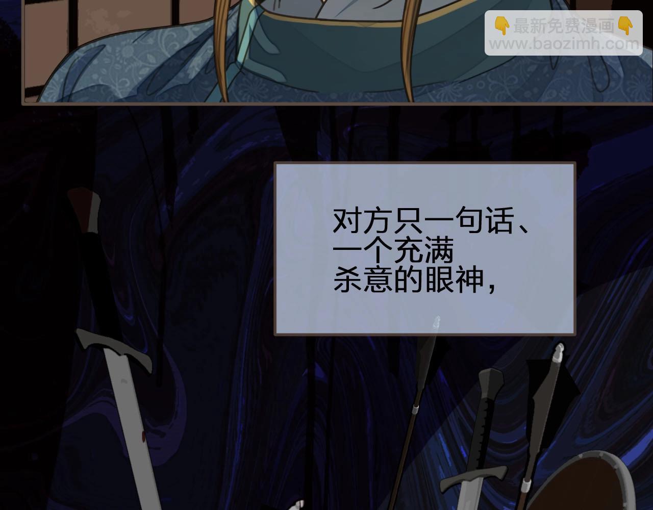 第84话 结成连理？！(1/2)-第39话