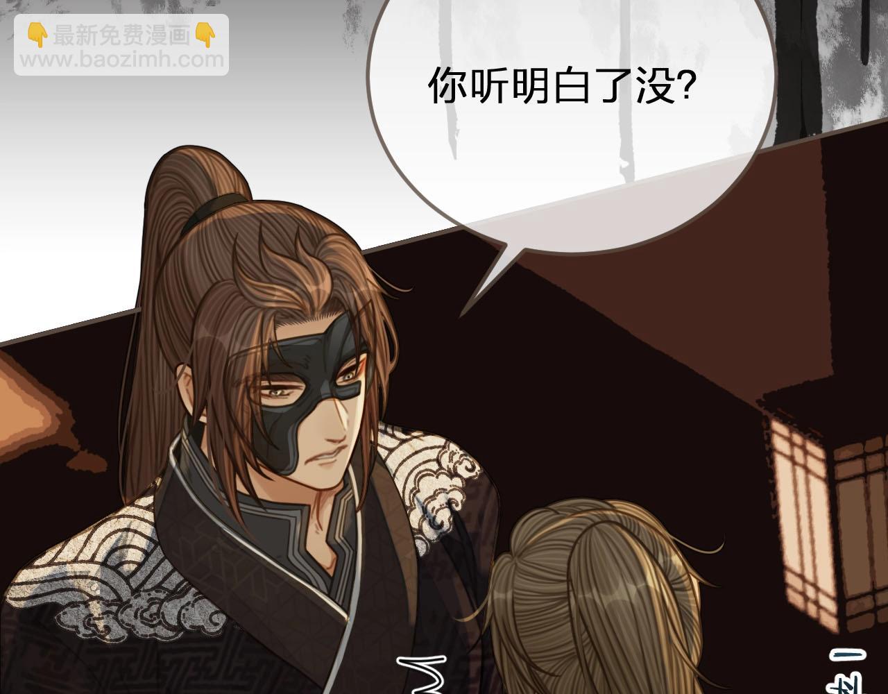 第84话 结成连理？！(1/2)-第39话