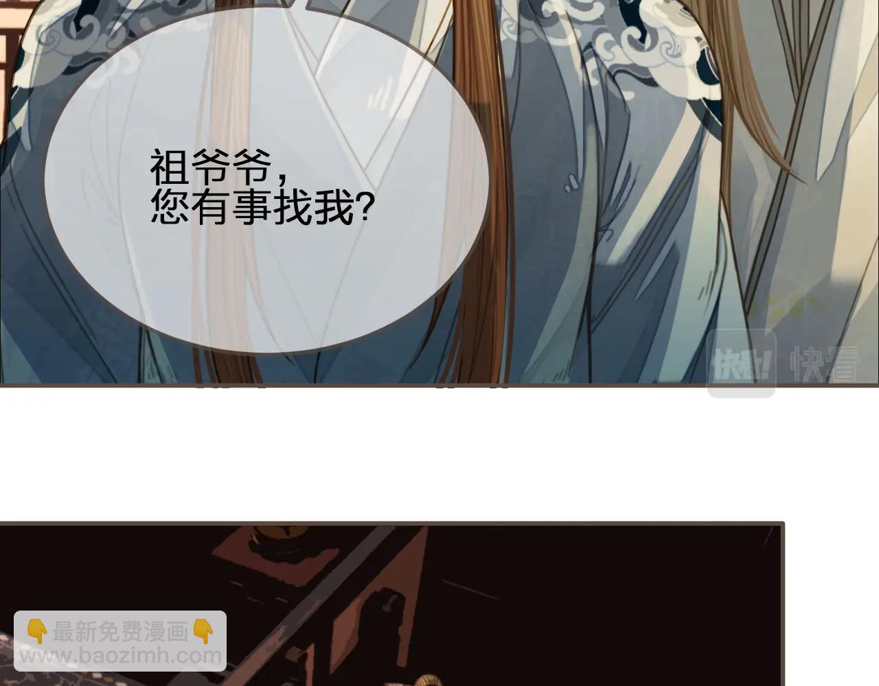 第84话 结成连理？！(1/2)-第39话