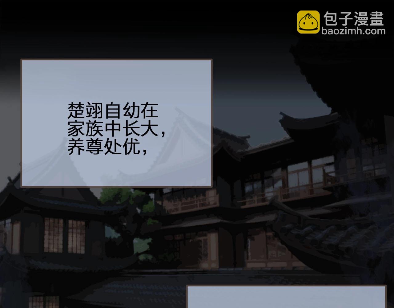 第84话 结成连理？！(1/2)-第39话